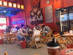 -冒椒火辣(太古里店)