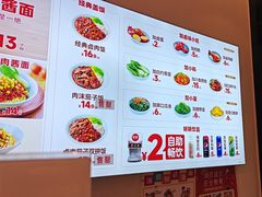 -醉面(郑州博雅广场店)