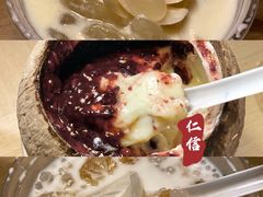 -仁信老铺(华盖路店)