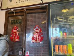 -七寻八找·胡同菜