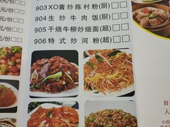 菜单-丰谷茶楼(鸿大广场店)
