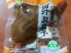卤汁豆腐干-来伊份(双桂坊店)