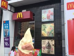 -麦当劳(民盈·国贸城店)