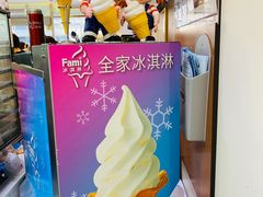 -全家便利店(梅园路店)
