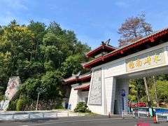 -南岳衡山风景名胜区