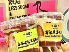 -鹤所·低糖零蔗糖烘焙(长楹店)