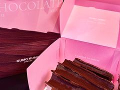 -KUMO KUMO甜品·冰淇淋(深圳壹方城店)