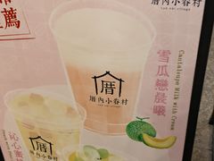 -厝内小眷村(合肥华府骏苑店)
