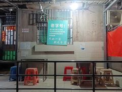 -甜蜜蜜(昌乐园店)