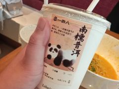 -李山山茶事(景枫店)