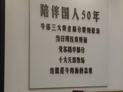 -李先生牛肉面快餐厅(白塔店)