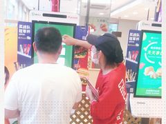 -德克士(德阳南街店)