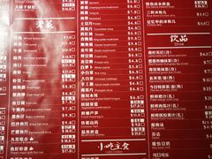 菜单-大味老火锅City店