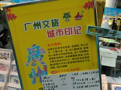 -PO PARK东方宝泰