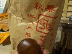 -秋栗香(地安门店)