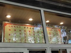 -石饮红星包子(中山路店)