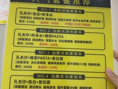 -百佳华佳漾里(坂田店)