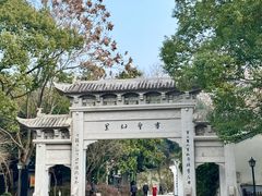 -绍兴书圣故里景区