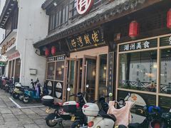 -佬钱湾仔(衣裳街店)