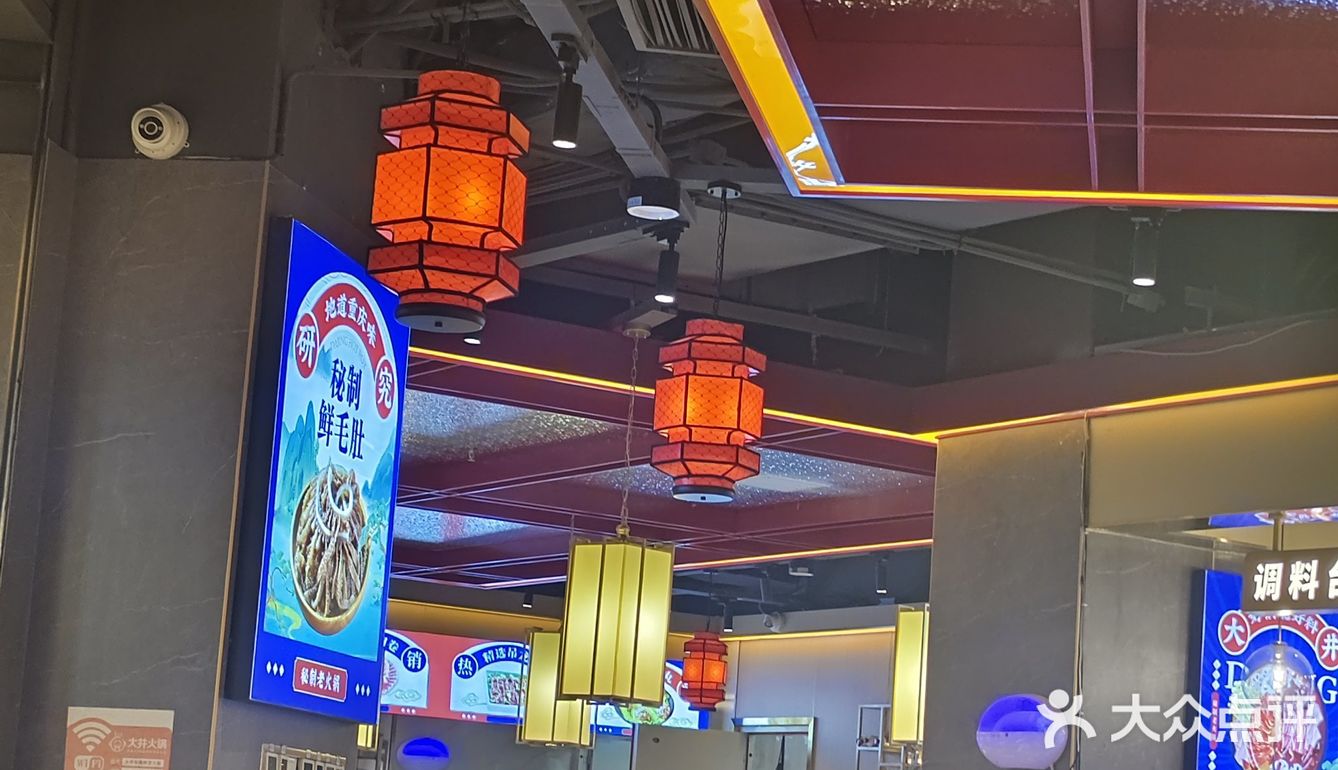 吃火锅啦，有谁不来？