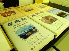 大堂-良友书坊(安徽路店)