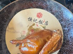 -恒记饭店(珠江路总店)