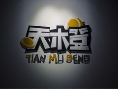 -上海盛视天橙传媒股份有限公司