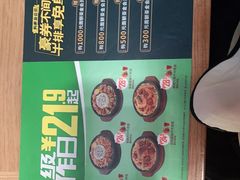 -豪客来牛排(红豆万花城店)