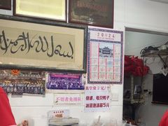 -清真·金宏兴鸭子店(明瓦廊店)