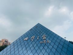-% Arabica阿拉比卡咖啡(深圳湾万象城店)