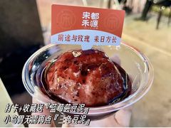 -宋都禾源·灌汤包子(汉兴路直营店)