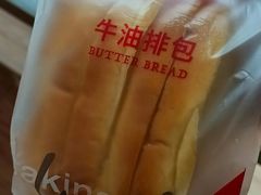 牛油排包-85度C(厦门台湾街店)