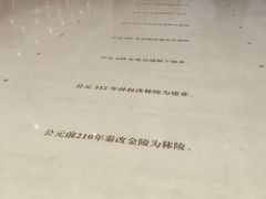 -南京市规划建设展览馆