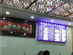 大堂-撒拉人家.酸菜牦牛肉火锅