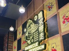 -嘎嘎鸭脑壳(驷马桥店)