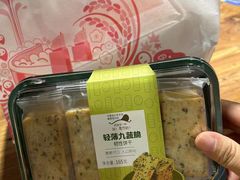 -桃源村(老门东店)