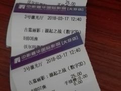 -中影嘉华国际影城(大芬星都里店)