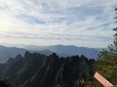 -老君山风景名胜区