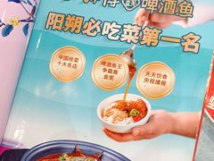 -大师傅金奖啤酒鱼(西街口总店)