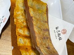 -海荣锅贴馆(五味十字店)