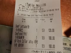 -Ginger(兴国路店)