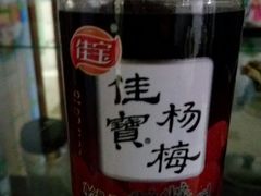 -喜士多便利店(上海虹桥枢纽国展中心云和夜泊酒店店)