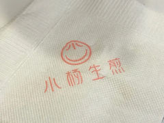 -小杨生煎(天之骄子店)