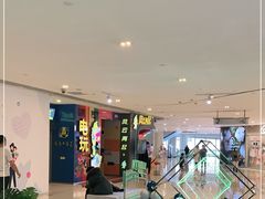 -风云再起游乐汇(皇城恒隆广场店)