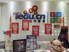 -童程童美·信息学竞赛·乐高机器人编程(萝岗校区)