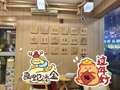 -霸王茶姬(南强街店)