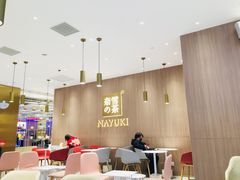 -奈雪的茶(湖滨银泰in77C区PRO店)