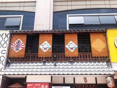 门面-猫相扑零食杂货铺(欧洲城店)