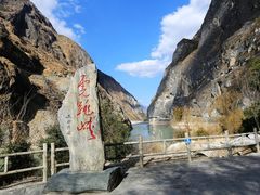 -丽江虎跳峡景区-售票处