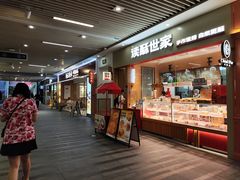 -中海环宇荟